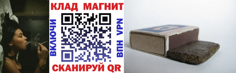 Купить закладку Марихуана  МЕФ  СК  Гашиш  Асино