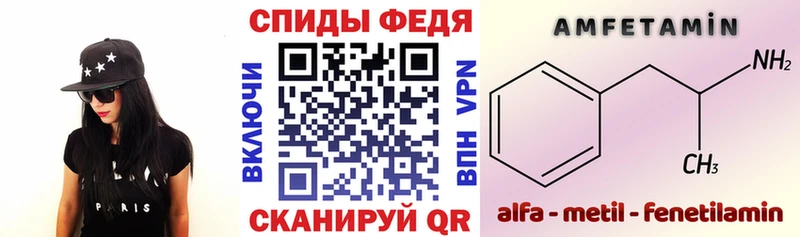 Купить  Асино  Амфетамин 97% 