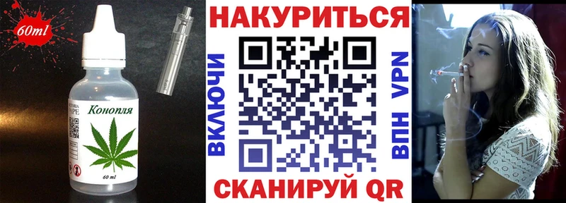 Еда ТГК марихуана  Купить  Асино 