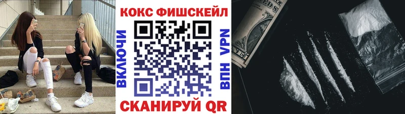 КОКАИН Колумбийский  Купить где  Асино 