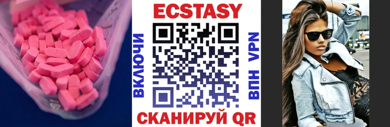 Ecstasy Punisher  Купить закладки  Асино 
