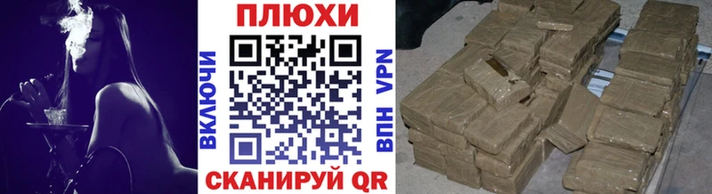 ГАШИШ гарик  Купить где  Асино 