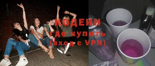 стафф Краснотурьинск