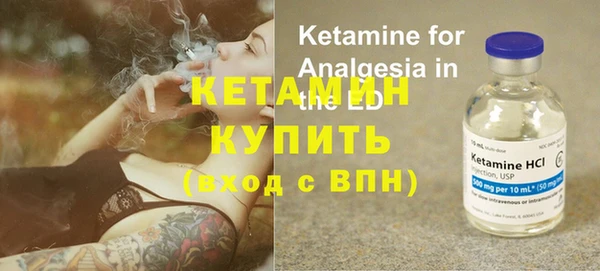 стафф Краснотурьинск
