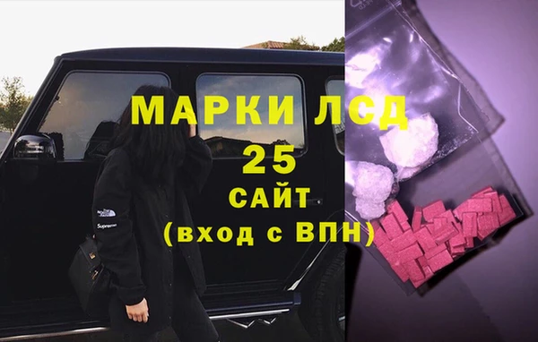 стафф Краснотурьинск