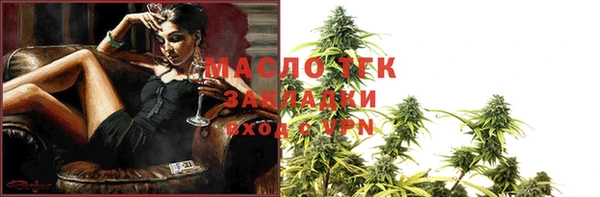стафф Краснотурьинск
