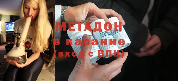 крисы Краснослободск