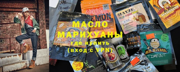 крисы Краснослободск