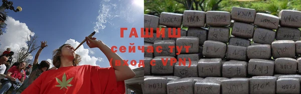 стафф Краснотурьинск