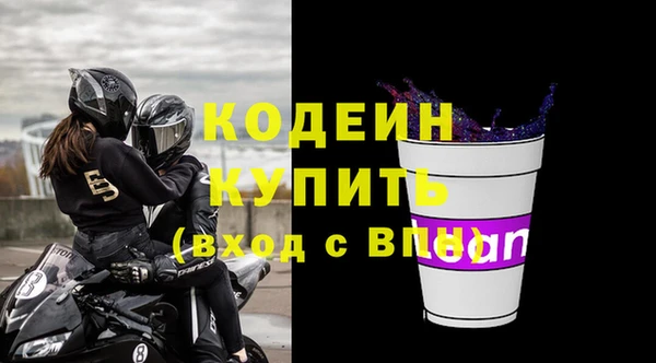 стафф Краснотурьинск