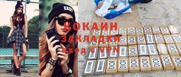 стафф Краснотурьинск