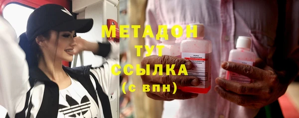 крисы Краснослободск