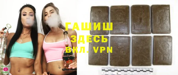 крисы Краснослободск