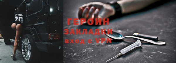 гашишное масло Красноперекопск