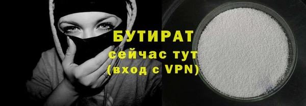 гашишное масло Красноперекопск