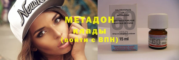 стафф Краснотурьинск