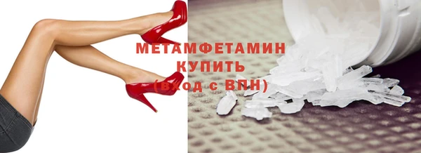 крисы Краснослободск