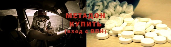 гашишное масло Красноперекопск