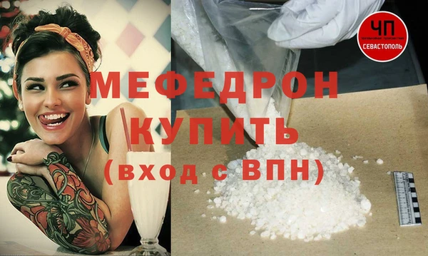 гашишное масло Красноперекопск