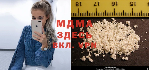 стафф Краснотурьинск