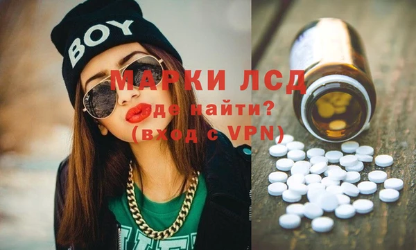 стафф Краснотурьинск