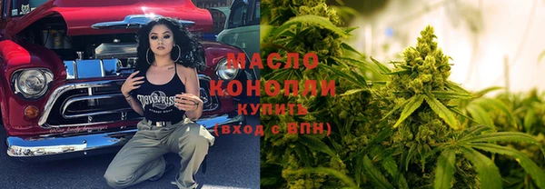 гашишное масло Красноперекопск