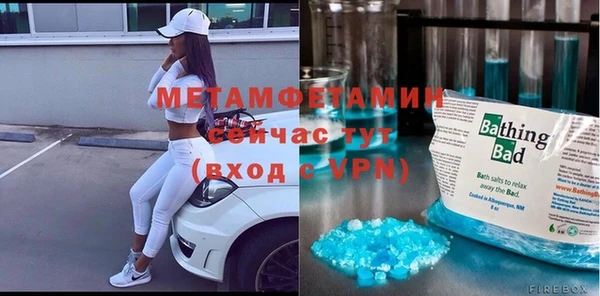 стафф Краснотурьинск