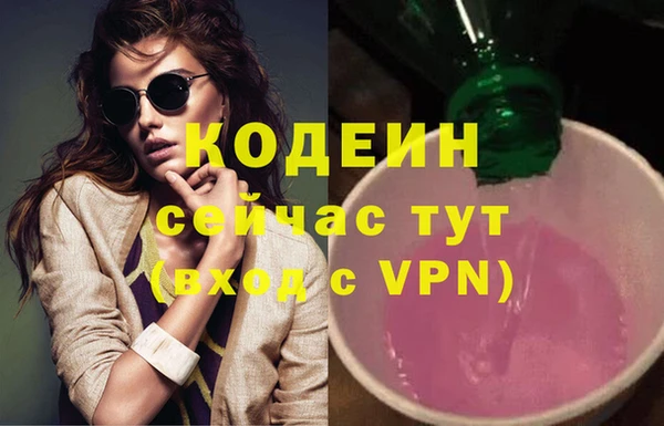 стафф Краснотурьинск