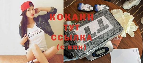 стафф Краснотурьинск