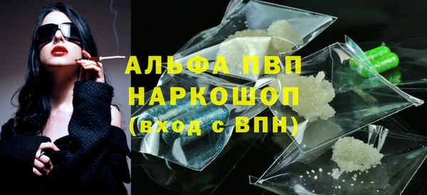 стафф Краснотурьинск