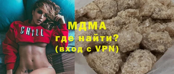 гашишное масло Красноперекопск