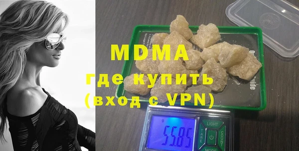 стафф Краснотурьинск