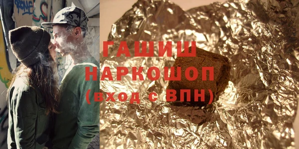 гашишное масло Красноперекопск