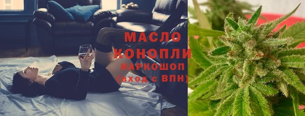 гашишное масло Красноперекопск