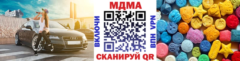 MDMA VHQ Купить где Асино