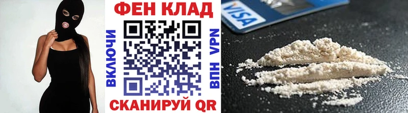 МЕТАМФЕТАМИН мет  Купить закладки  Асино 