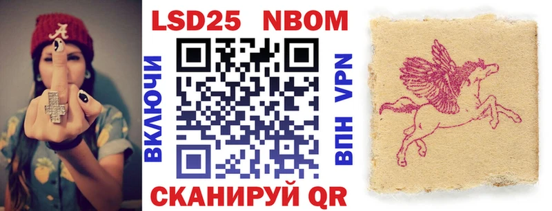 Наркотические марки 1,5мг  Купить где  Асино 