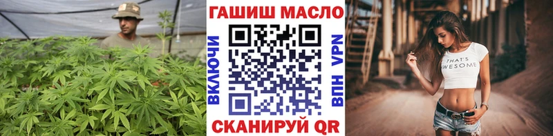 Купить закладки Асино ТГК вейп