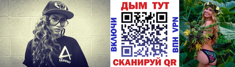 Купить где  Асино  Конопля Ganja 